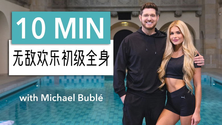 Still image for 帕梅拉燃脂操 season 1 episode 23: Episode 23