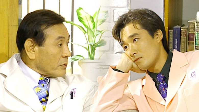 Still image for Soonpoong Clinic season 1 episode 381: Episode 381 Still image for Soonpoong Clinic season 1 episode 381: Episode 381