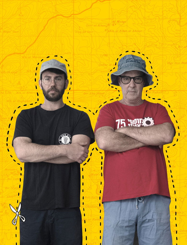 Imatge de הדונם של סבתא