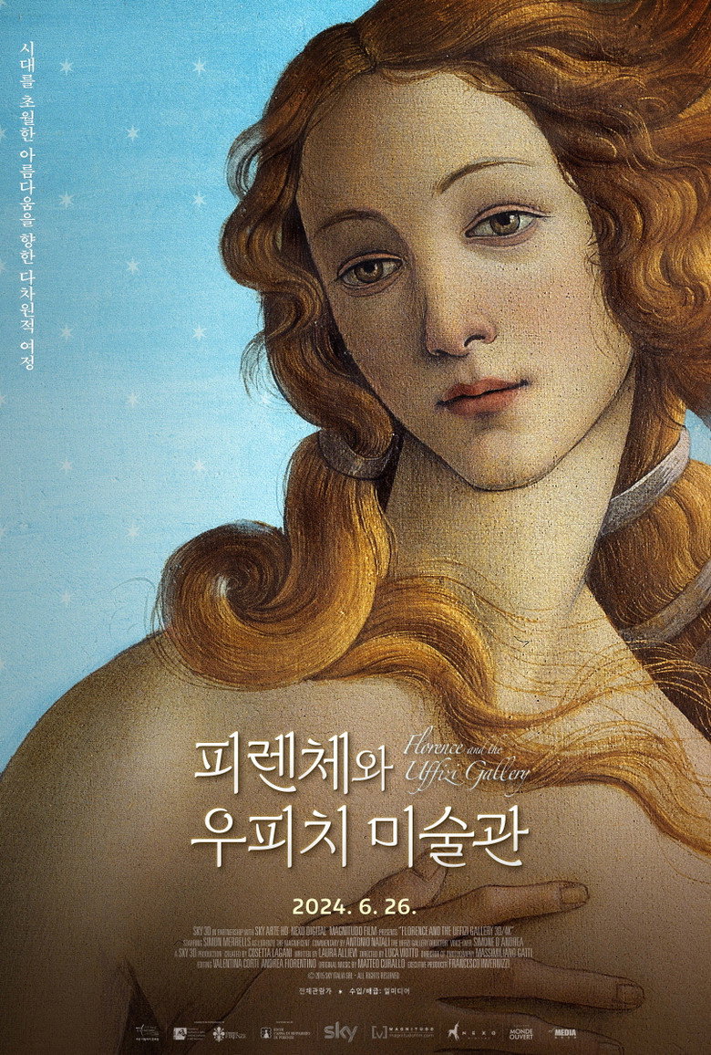 피렌체와 우피치 미술관(Firenze e gli Uffizi: viaggio nel cuore del Rinascimento) poster