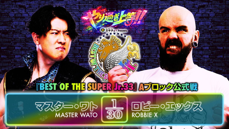 NJPW Best of the Super Junior 33 - Day 3 9