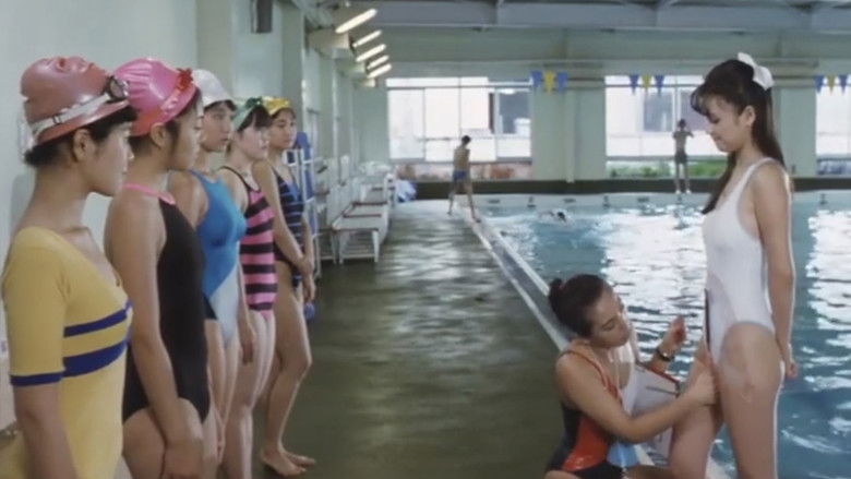 Image d'arrière-plan 10 du film はみ出しスクール水着