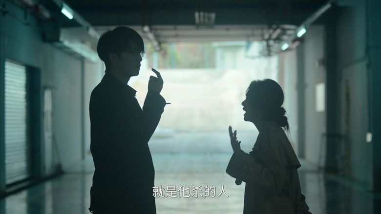 Still image for Twelve Letters season 1 episode 7: A Xun? I'm Here Still image for Twelve Letters season 1 episode 7: A Xun? I'm Here