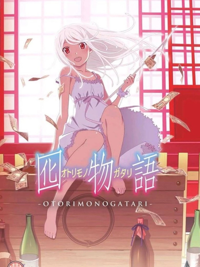 Imatge de Otorimonogatari