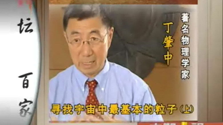 Still image for Lecture Room season 1 episode 8: Episode 8