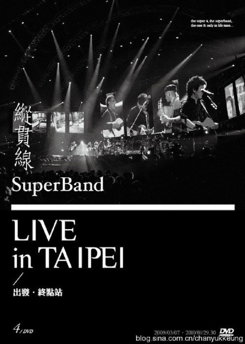 Imatge de 縱貫線 SuperBand Live in Taipei / 出發.終點站