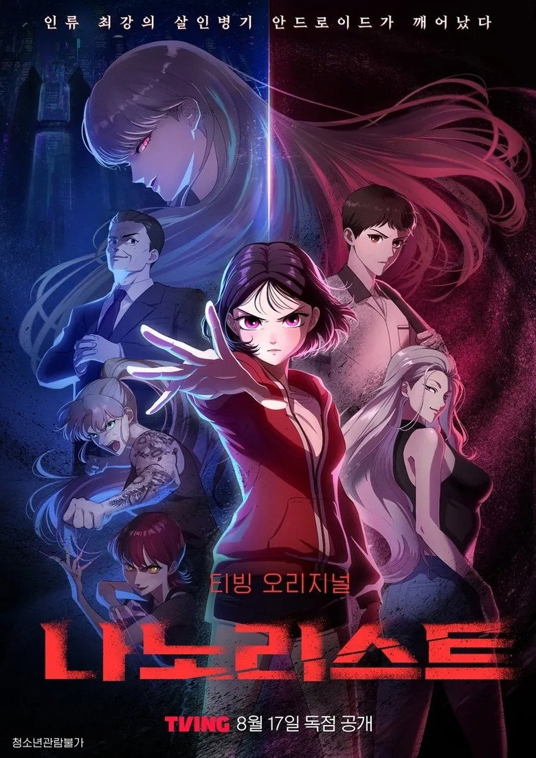 poster image of movie or series