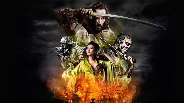 watch 47 Ronin now