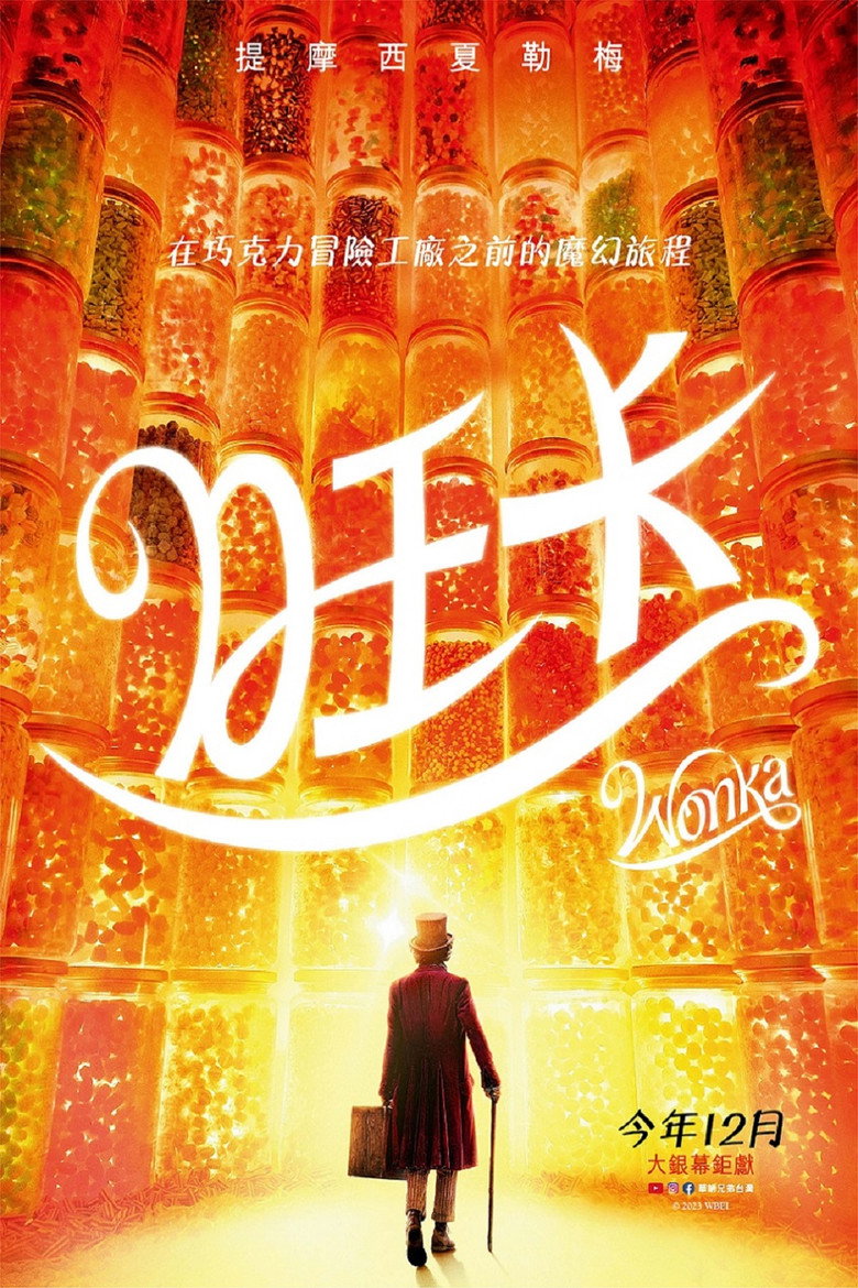 Film poster