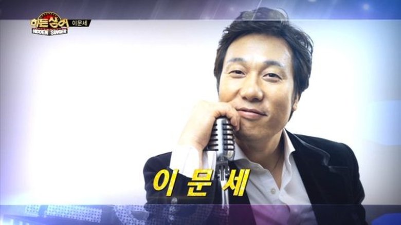 Still image for Hidden Singer season 1 episode 12: Episode 12