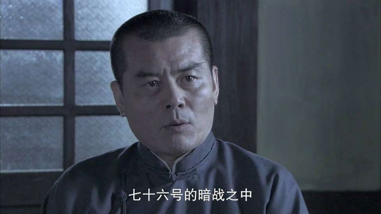 Still image for Flying tiger Condor season 1 episode 18: Episode 18