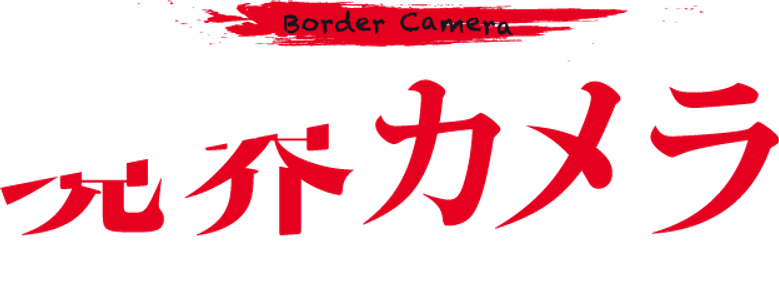 Film backdrop