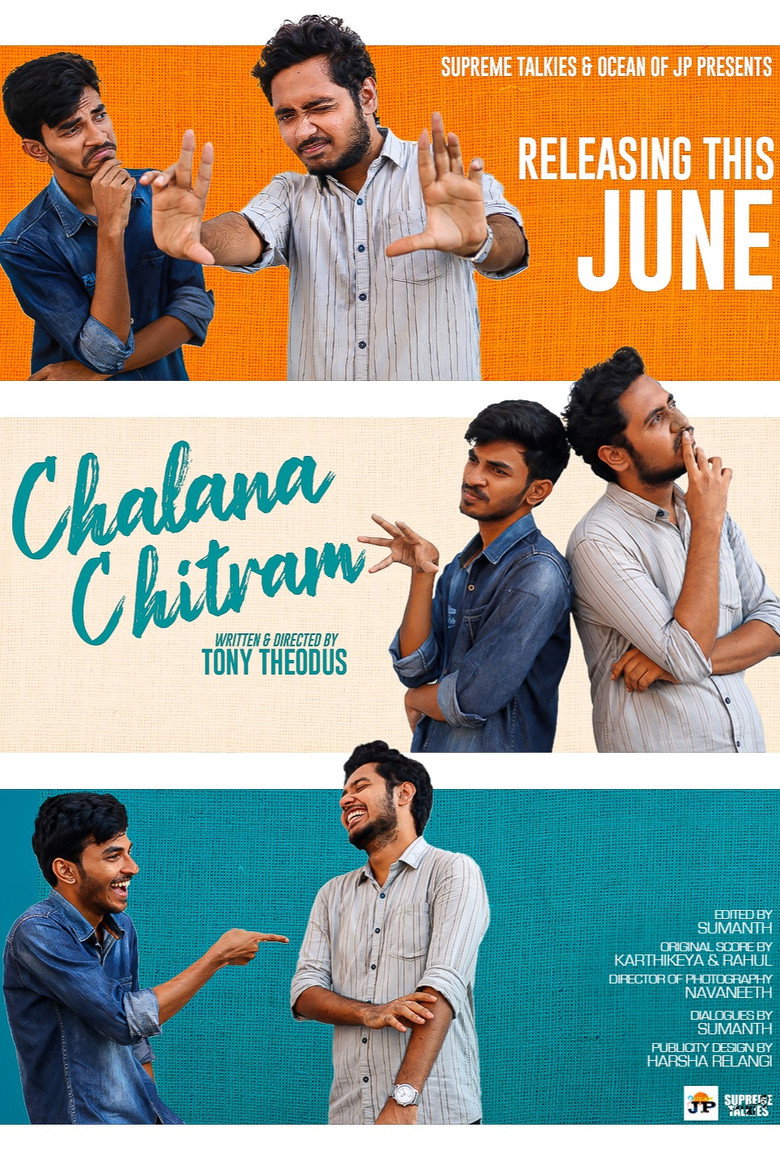 Imatge de చలన చిత్రం