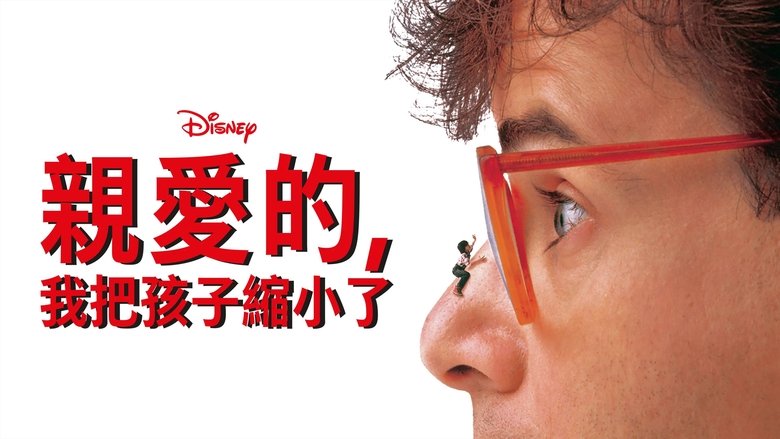 Honey, I Shrunk the Kids (1989)
