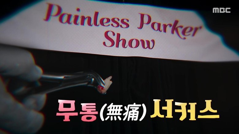 Still image for Surprise Mystery TV season 1 episode 1169: Episode 1169 Still image for Surprise Mystery TV season 1 episode 1169: Episode 1169