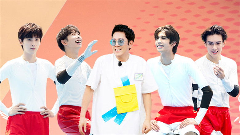 Still image for 牛气满满的哥哥 season 1 episode 3: Episode 3