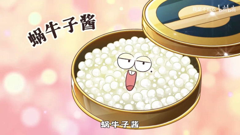 Still image for Wo Shi Bu Bai Chi season 1 episode 795: Episode 795 Still image for Wo Shi Bu Bai Chi season 1 episode 795: Episode 795