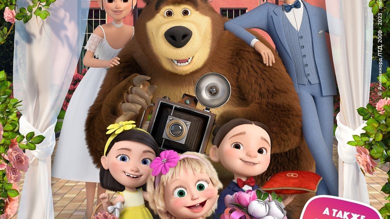 Masha and the Bear: Say Cheese! main backdrop