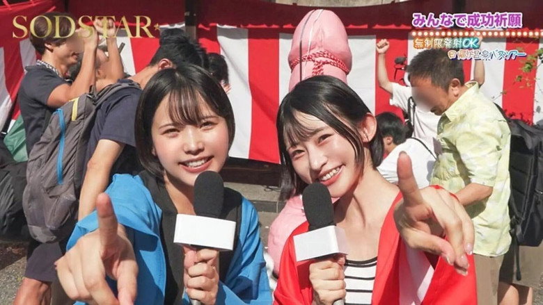 Imatge de START- 504 無限性欲おばけの宮島めいちゃん柴崎はるちゃんがファン9名とイクっ！無制限発射OK日帰り温泉ツアー