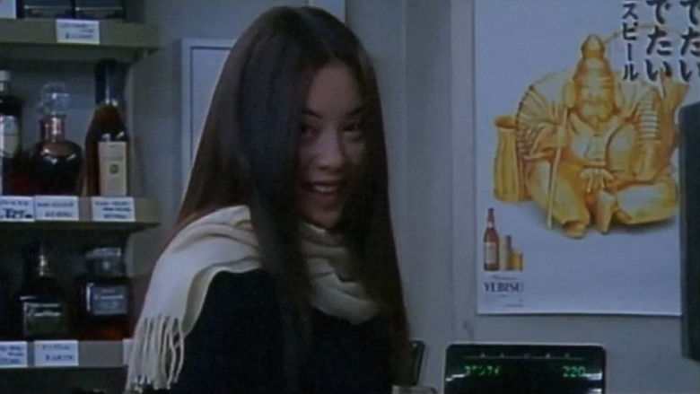 Imatge de エコエコアザラクII -BIRTH OF THE WIZARD-