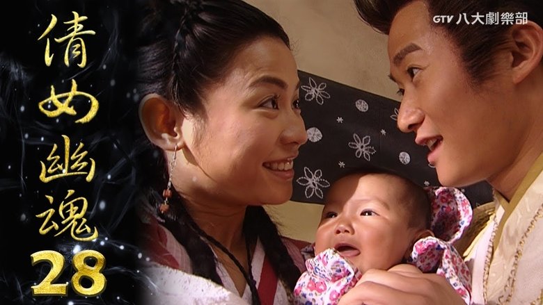 Still image for Eternity: A Chinese Ghost Story season 1 episode 28: Episode 28 Still image for Eternity: A Chinese Ghost Story season 1 episode 28: Episode 28