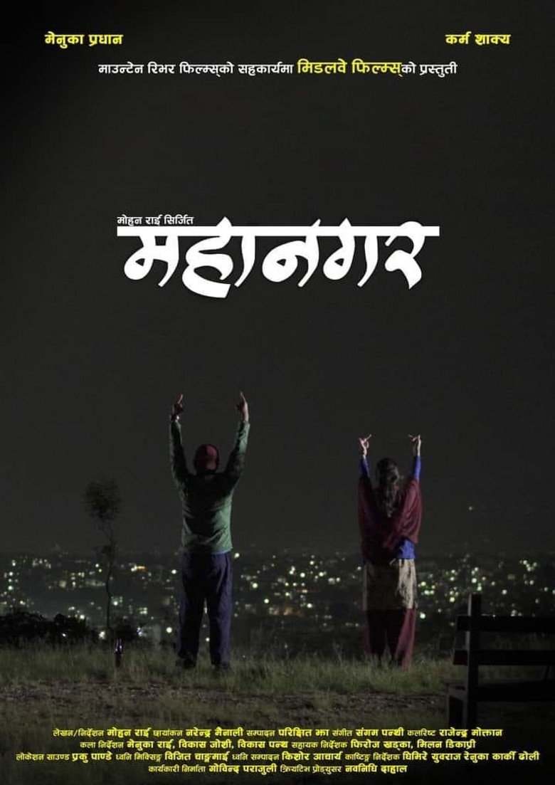 One Night In Kathmandu background