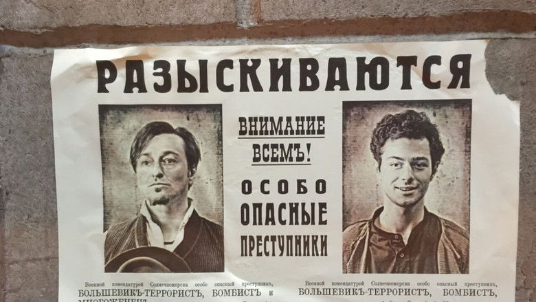 Backdrop de Трилогия Остапа Бендера