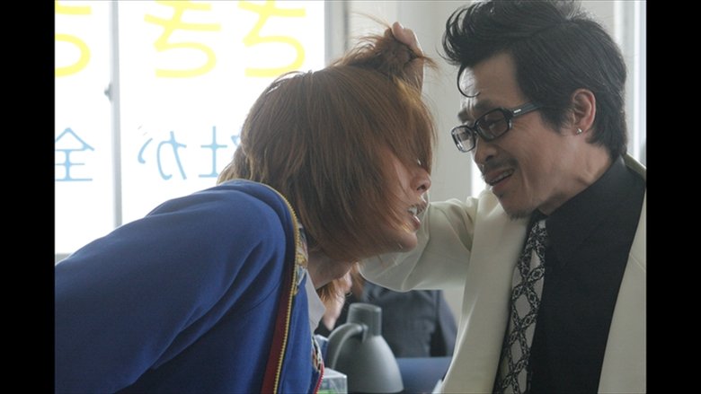 Still image for Ushijima the Loan Shark season 1 episode 6: Episode 6