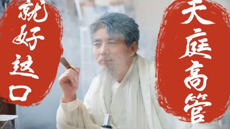 Still from Episode 11