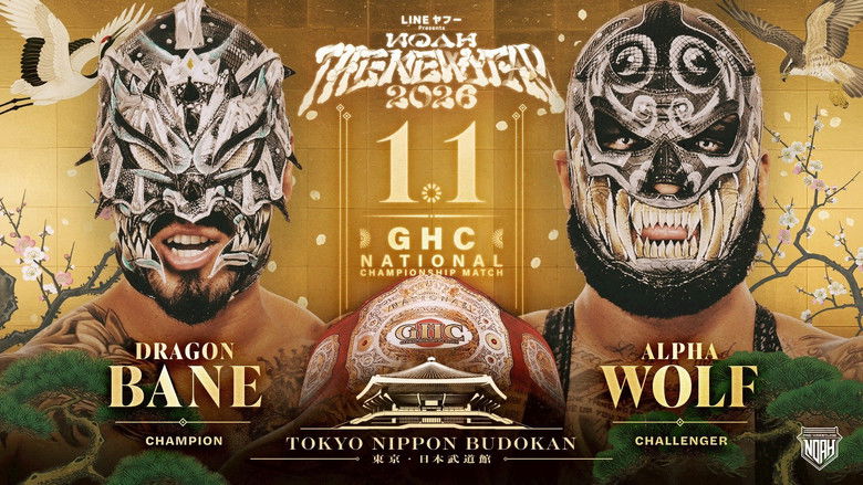 Image d'arrière-plan 4 du film NOAH: The New Year 2026