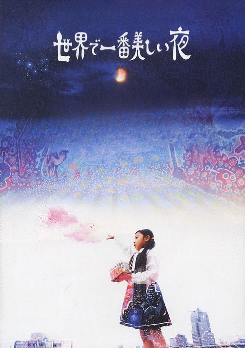 Imatge de 世界で一番美しい夜