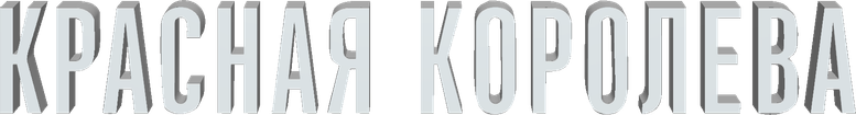 film Banner