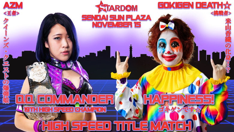 Still from Stardom Sendai Cinderella 2020