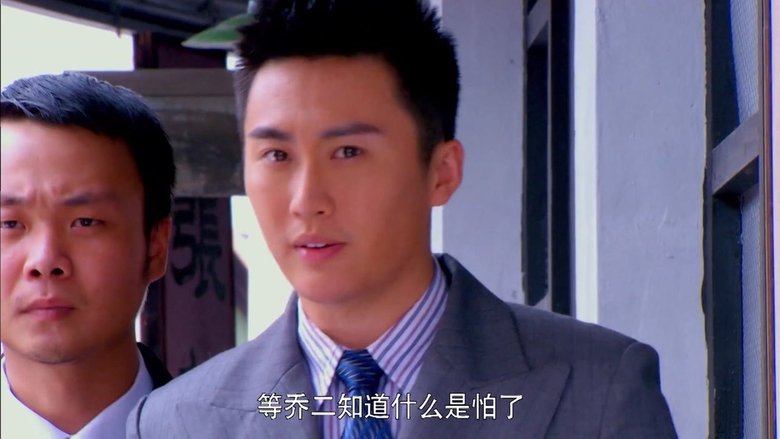 Still image for 潘多拉的秘密 season 1 episode 7: Episode 7