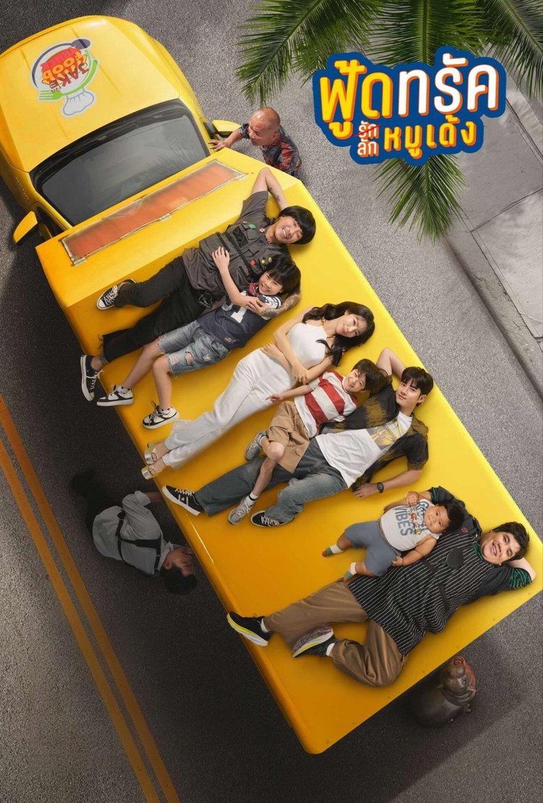 Food Truck: Stolen Love... and Moo Deng main poster