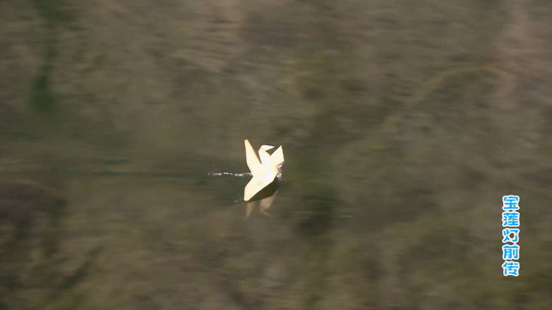 Still image for The Prelude of Lotus Lantern season 1 episode 46: Episode 46 Still image for The Prelude of Lotus Lantern season 1 episode 46: Episode 46