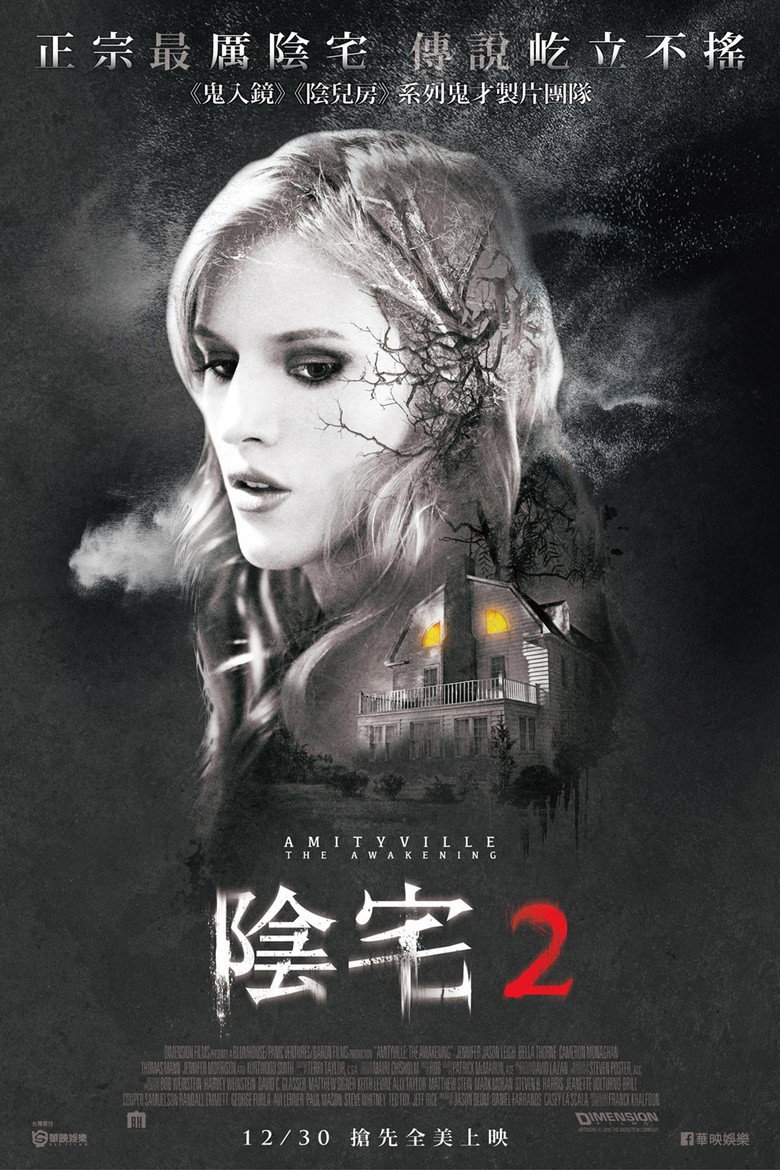 鬼哭神嚎:觉醒 (2017)-光鸭·臻影社