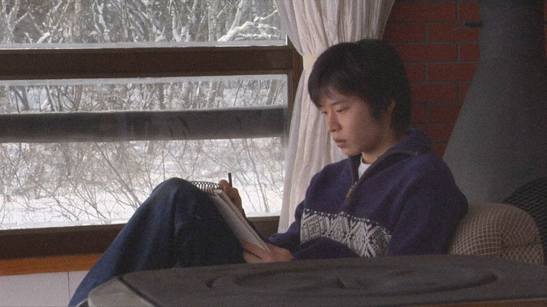 映画「凍える鏡」予告編