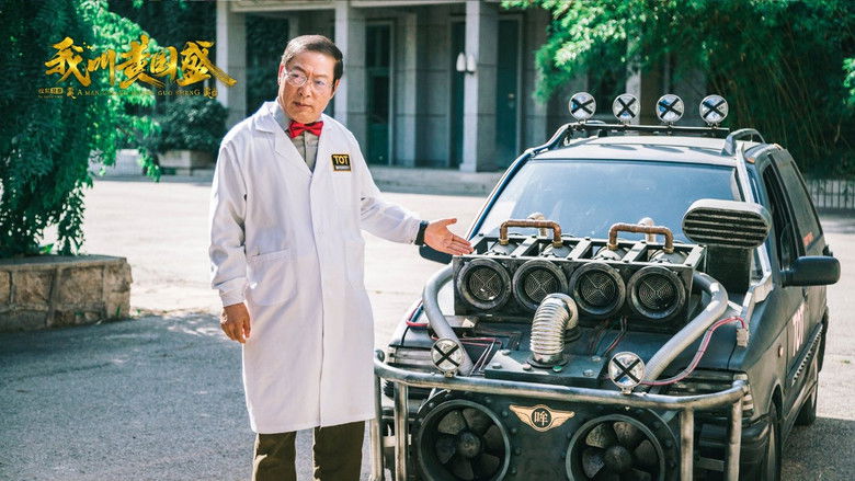 Still image for A Man  Called Huang Guo Sheng season 1 episode 4: Episode 4