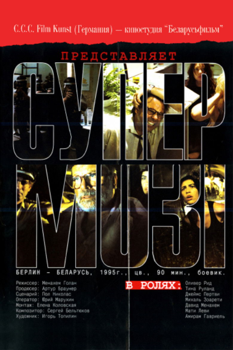 Die Tunnelgangster von Berlin