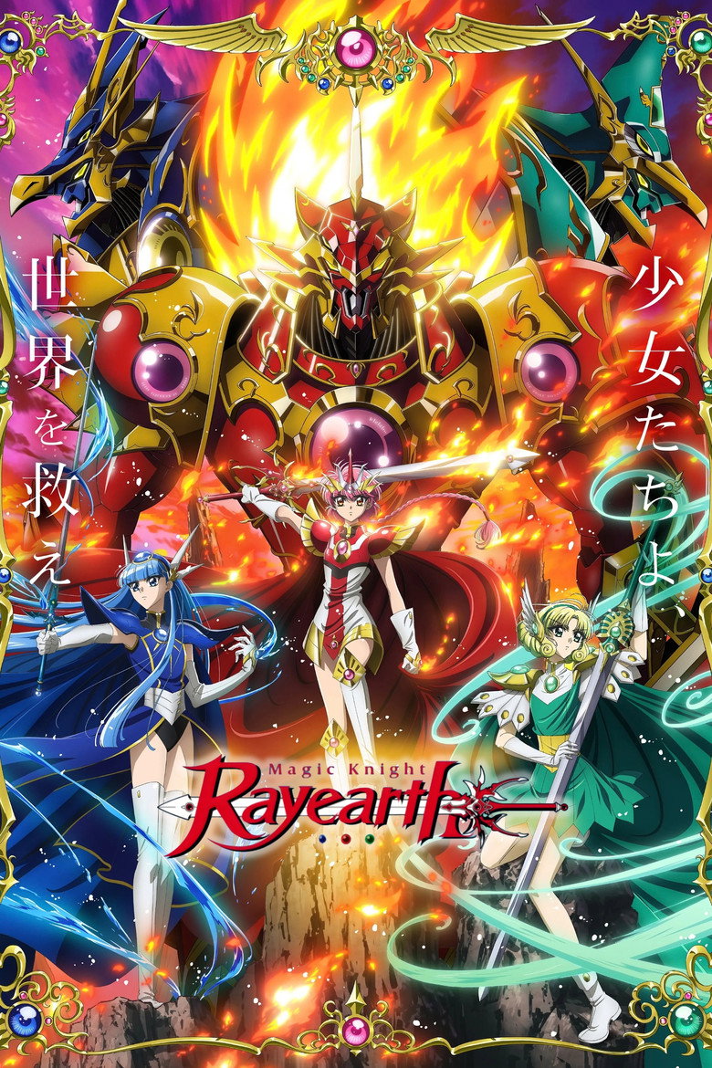 Magic Knight Rayearth