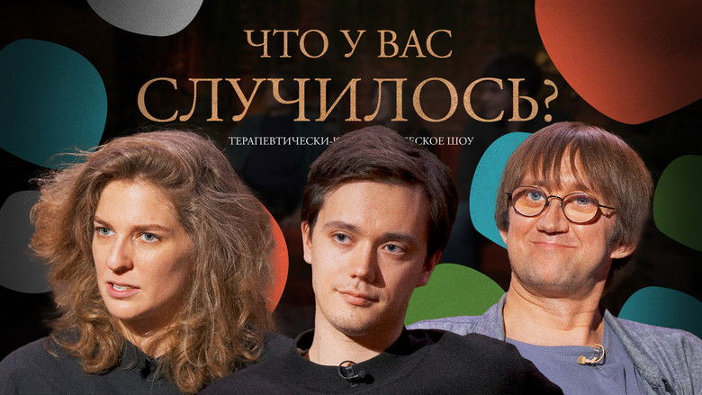 Still image for ЧУВС season 1 episode 34: #34