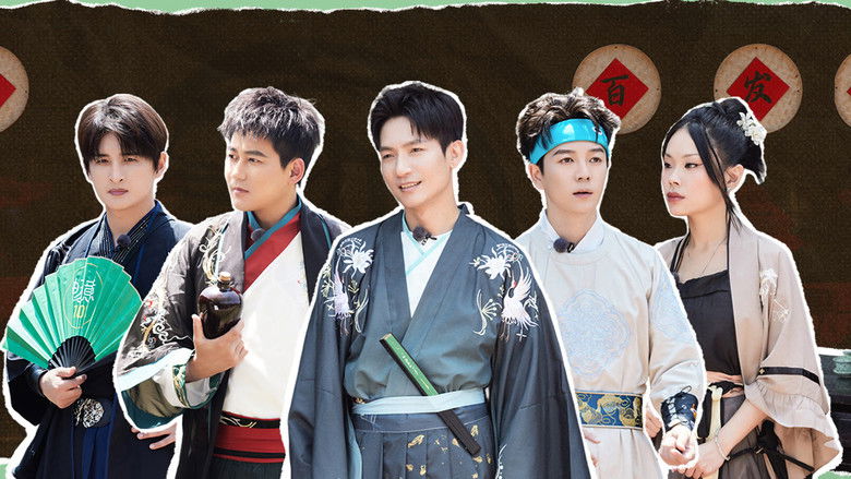 Still image for Come on Bro season 1 episode 13: Episode 13