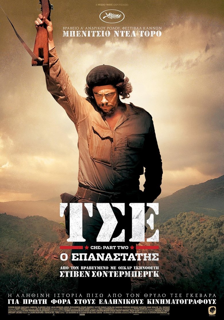 Τσε: Ο Επαναστάτης (2008)