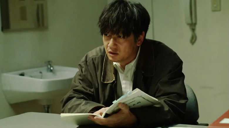 Still image for Double-edged Axe season 1 episode 4: Episode 4 Still image for Double-edged Axe season 1 episode 4: Episode 4