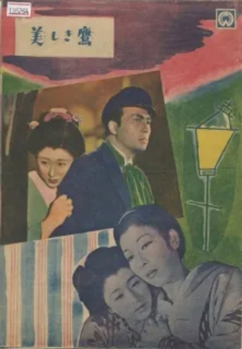 Utsukushiki taka