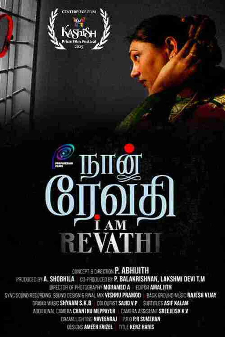 I am Revathi