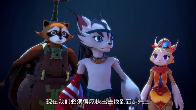Still image for The Great Warrior Wall season 1 episode 38: Companion