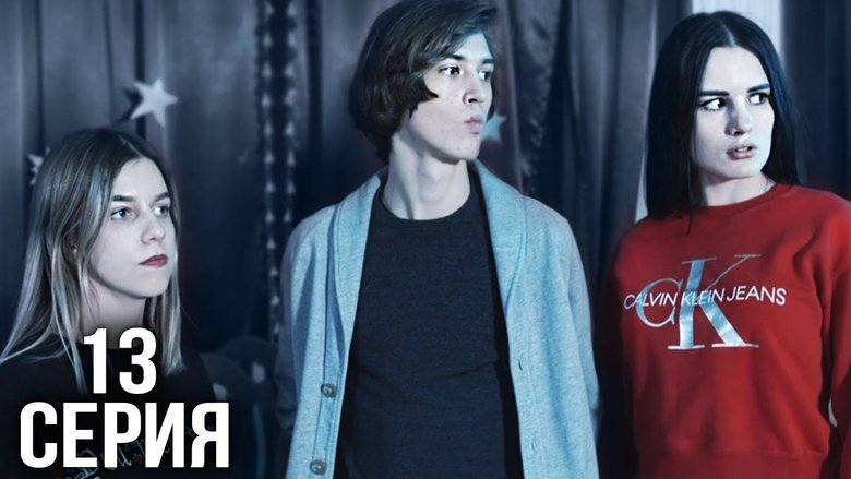 Still image for Dam season 1 episode 13: A period, instead of a comma.