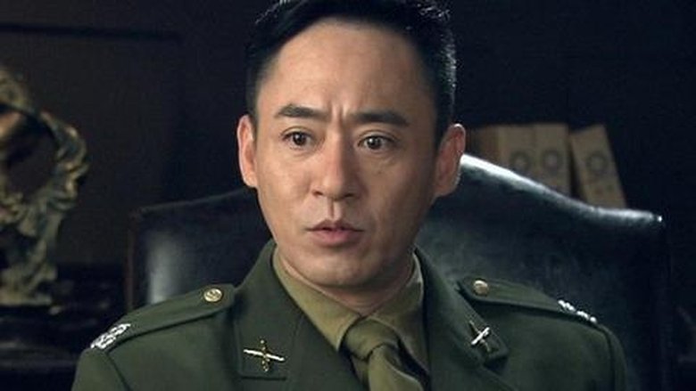 Still image for 红箭 season 1 episode 20: Episode 20